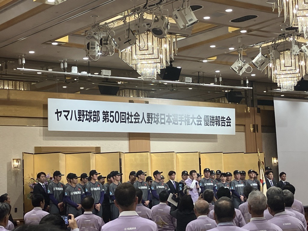 ヤマハ野球部
