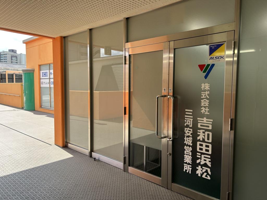 三河安城営業所開設のお知らせ